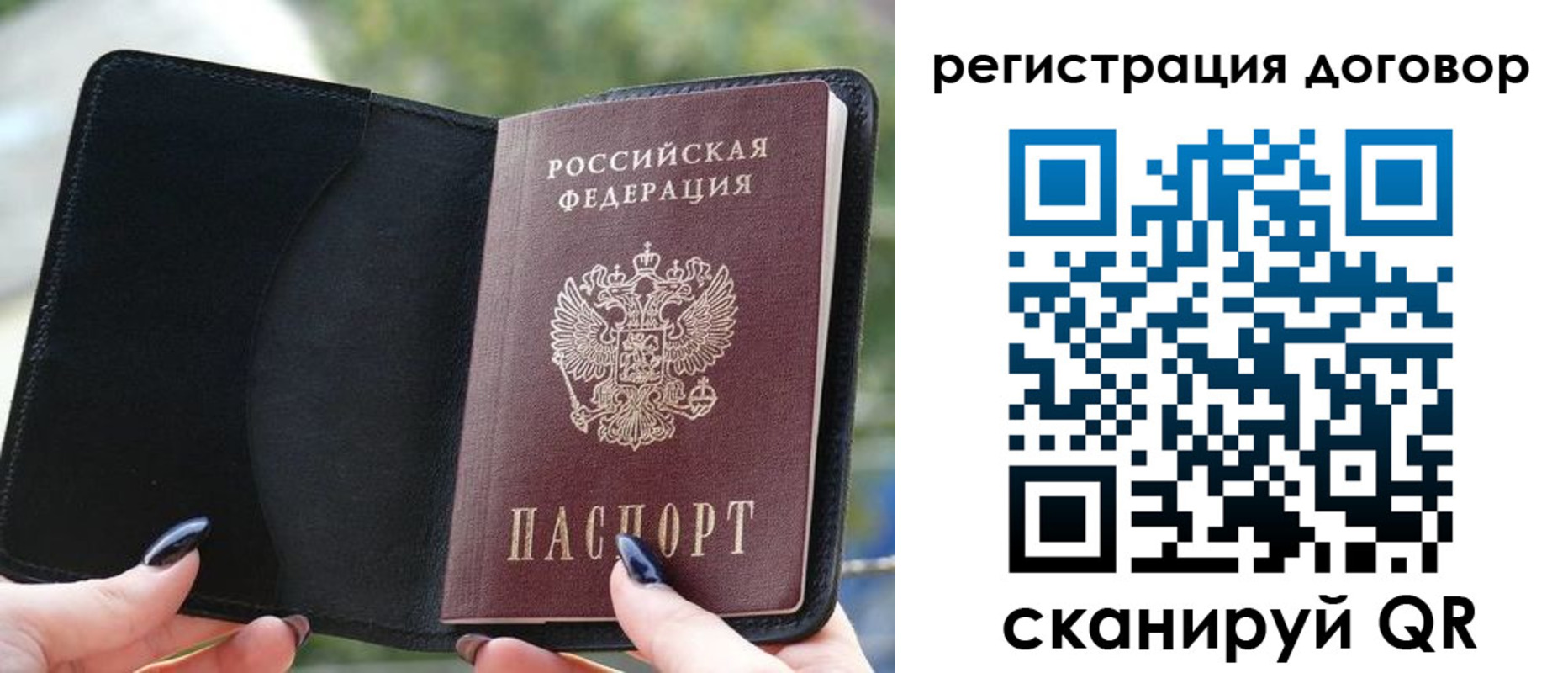 регистрация для школы в Каргополе