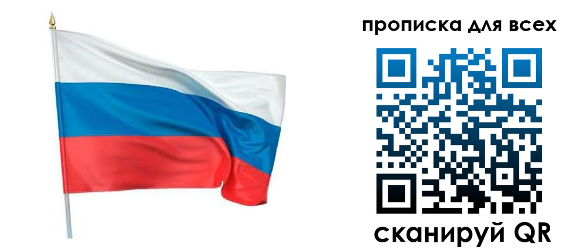 временная регистрация недорого в Каргополе