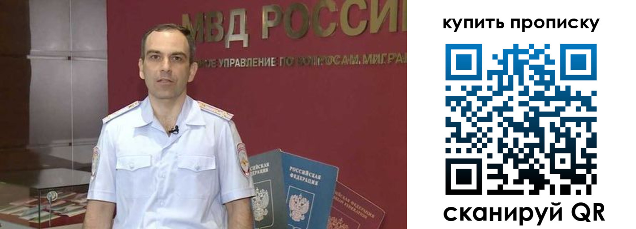 прописка штамп в Каргополе