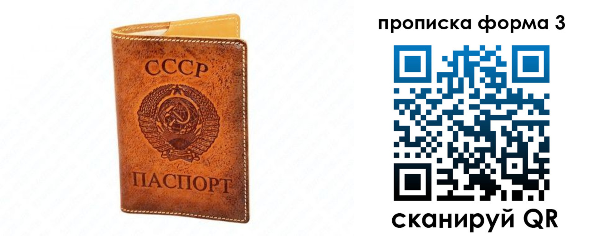 временная регистрация госуслуги в Каргополе
