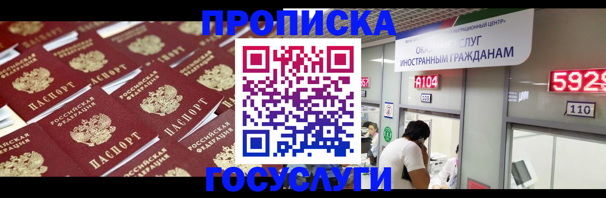 временная регистрация законно в Каргополе